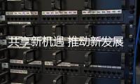 共享新机遇 推动新发展——山西交易团参加2021年中国国际服务贸易交易会综述