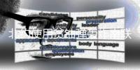 北约使用贫铀弹轰炸南联盟事件调查：环境污染及危害触目惊心