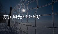 东风风光330360/370菱智M3景逸X3原装1.5L汽车电瓶45AH骆驼蓄电池