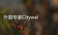 外籍专家Citywalk了解中轴线历史文化