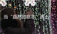当“自然的意志”遇上“跑步的信仰”，首届商学院戈壁友谊赛“轻装上阵”！