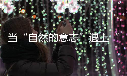 当“自然的意志”遇上“跑步的信仰”，首届商学院戈壁友谊赛“轻装上阵”！