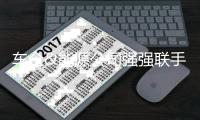 车企&能源公司强强联手：探索废旧电池新的商业模式