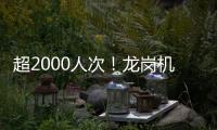 超2000人次！龙岗机关党员干部火速下沉抗疫一线