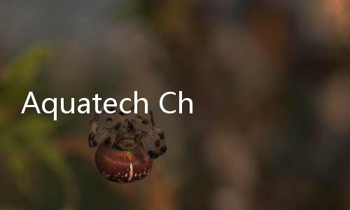 Aquatech China 2024第十六届亚洲水技术展览会正式启动， 共建水行业未来发展之路