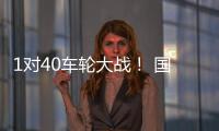 1对40车轮大战！ 国际象棋女子国际特级大师李雪怡再进龙岗校园
