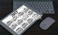2021中秋节国庆